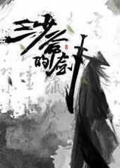 ����ү�Ľ�