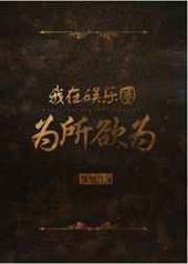 ��ϲ���ɹ�����