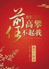 ǰ�θ��ʲ�����[�촩]