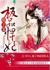 ��Ʒ������а�����䰮��