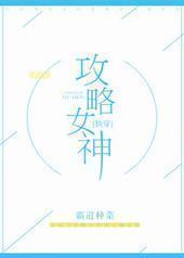 ����Ů��[�촩]