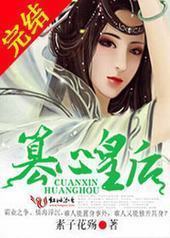 ����ǧ�����Ļʺ�