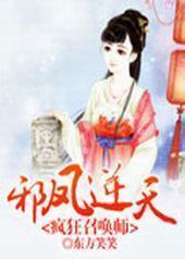 а�����죺����ٻ�ʦ