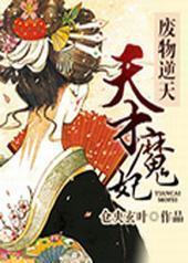 �������죬���ħ��