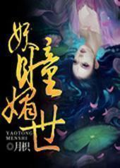 ��ͫ����