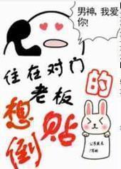 ס�ڶ��ŵ��ϰ��뵹��