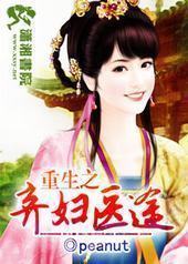 ����֮����ҽ;