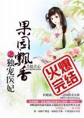 ��԰Ʈ��֮����ҽ��