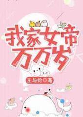 �Ҽ�Ů�������� ���+����