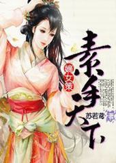 ��Ů�ߣ���������