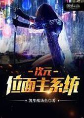 ��Ԫλ����ϵͳ