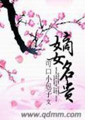 ��Ů����