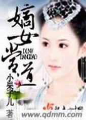 ��Ů����