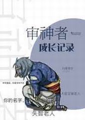 [��]�����߳ɳ���¼