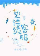 ʷʫ���ͷ�[�촩] ���+����