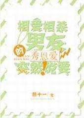 �మ��ɱ������ͻȻ˵Ҫ�����