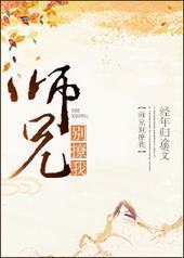 ʦ�ֱ�����