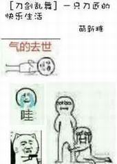 [��������]һֻ�����Ŀ�������