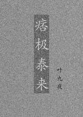 Ʀ��̩�� ���+����