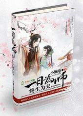 һ��Ϊʦ������Ϊ��