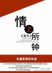 ��֮����[����]