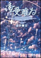 ������Ϊ[����]