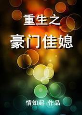 ����֮���ż�ϱ