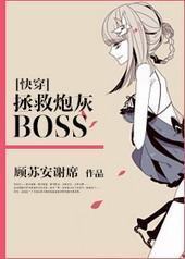[�촩]�����ڻ�BOSS