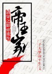 �崩֮Ӱ������������