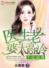 ǧ��׷�ޣ�ҽ������̫����