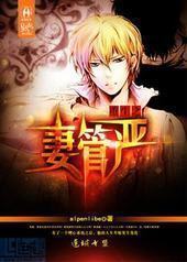 ����֮�޹���