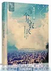 ����֮����Сũ��