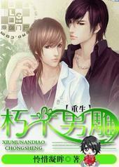 ����֮��ľ�е�