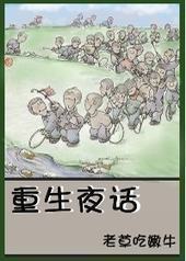 ����ҹ��