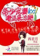 ���ٳ���100�����ţ�������