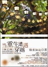 ������������Խ[����Ȧ]