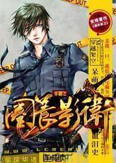 ��Խ֮Ȧ��Ӱ��