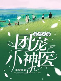 ���������ų�С��ҽ