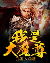 ���Ǵ�ħ��