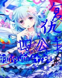 �����Ĺ�������Ѫ�ƻ�