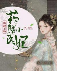 ��������ҩ��Сҽ��