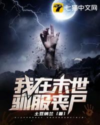 ����ĩ��ѱ��ɥʬ