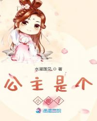 �����Ǹ�Сɵ��