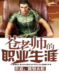 ����ʦ��ְҵ����