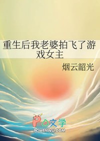 �������������ķ�����ϷŮ��