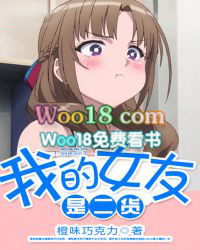 �ҵ�Ů���Ƕ���