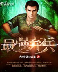 ��ǿ����