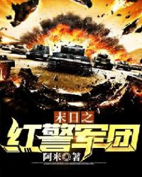 ĩ��֮�쾯����