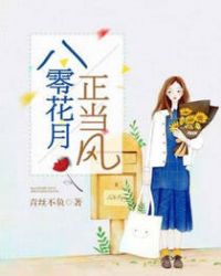 ���㻨��������