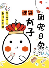 �Ի�̫���ų��ճ�[��]